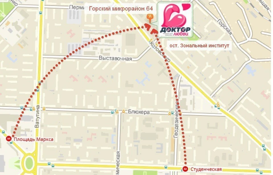 Розничный магазин Горский м-н д. 64 отдел 24,т.+7(383) 361-52-00 этаж 2 с 10.00 до 20.30