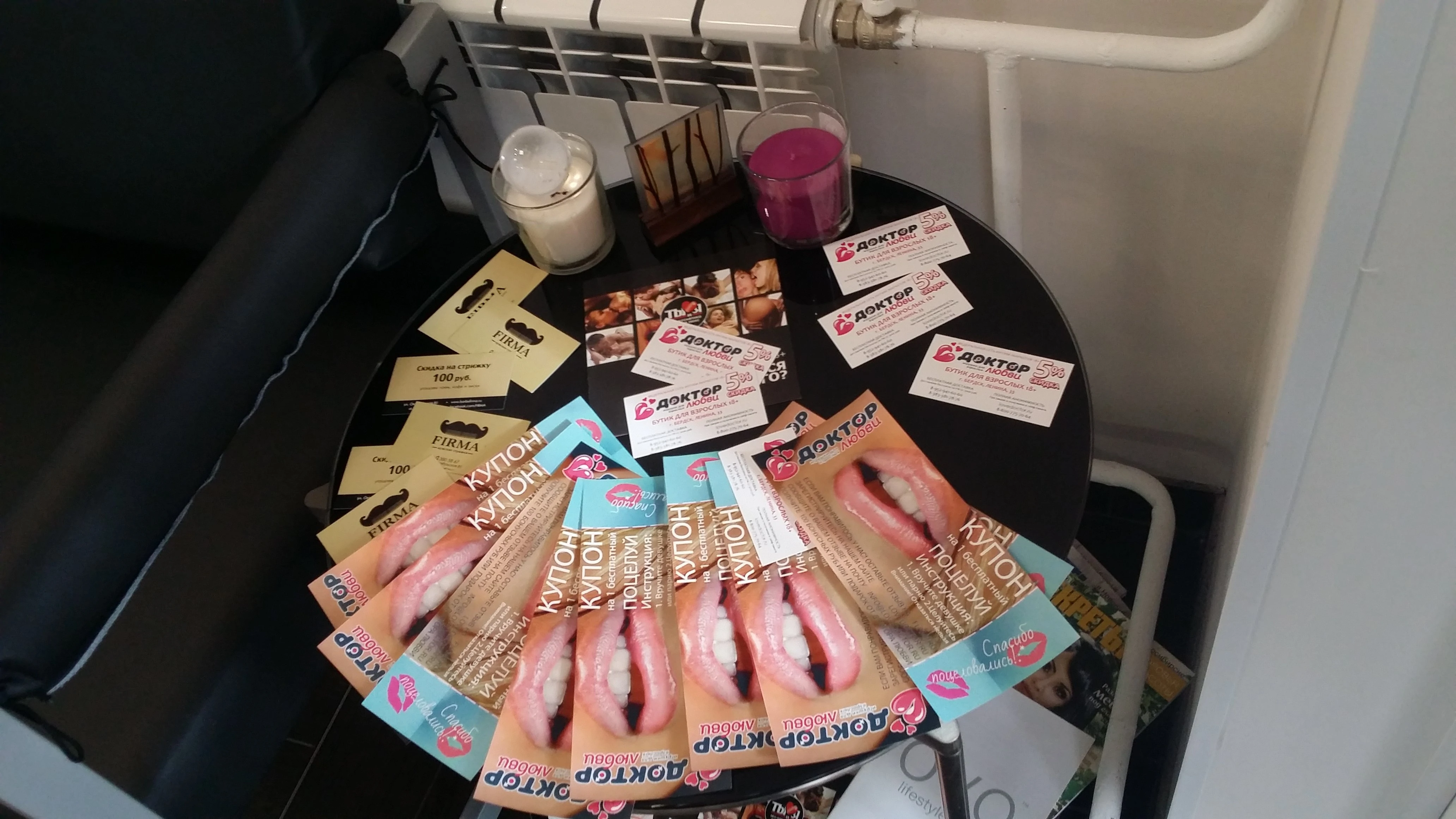 Усть-Каменогорск