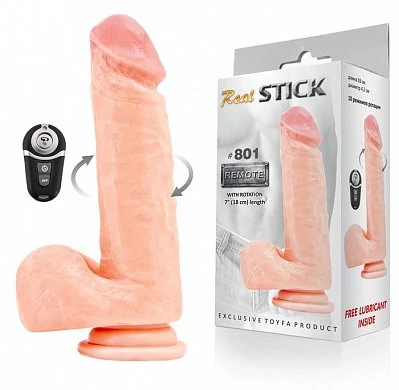 Ротатор с пультом дистанционного упаравления. Цвет: телесный.