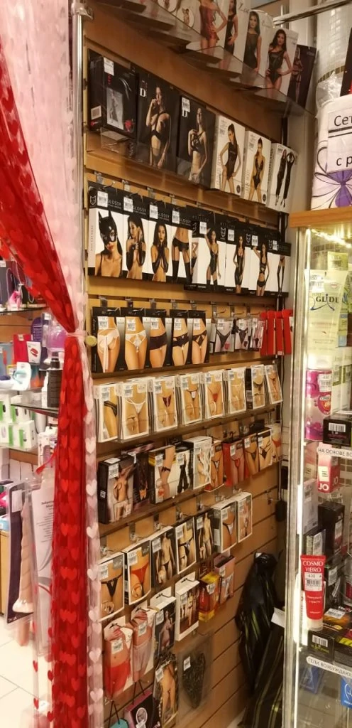 Доктор Любви Гоголя 38 Нижнее белье.jpeg Доктор Любви Гоголя 38 Нижнее белье.jpeg