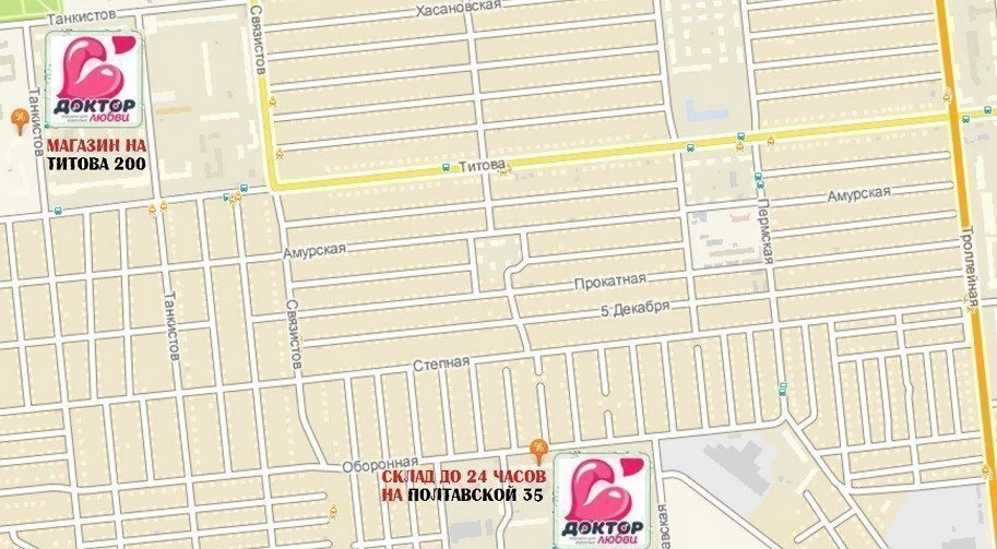 Титова 200 Титова 200