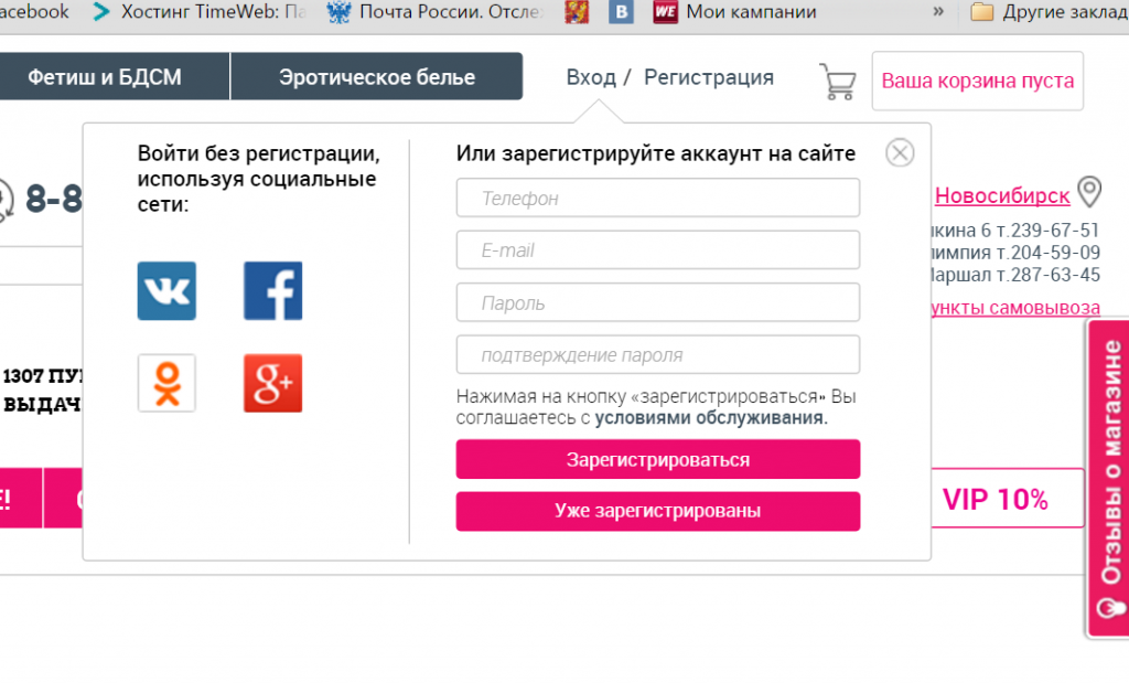 2016-03-30 20-55-00 Скриншот экрана.png