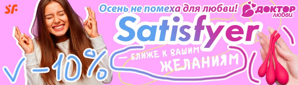 Осень Доктор Любви копия.jpg Осень Доктор Любви копия.jpg