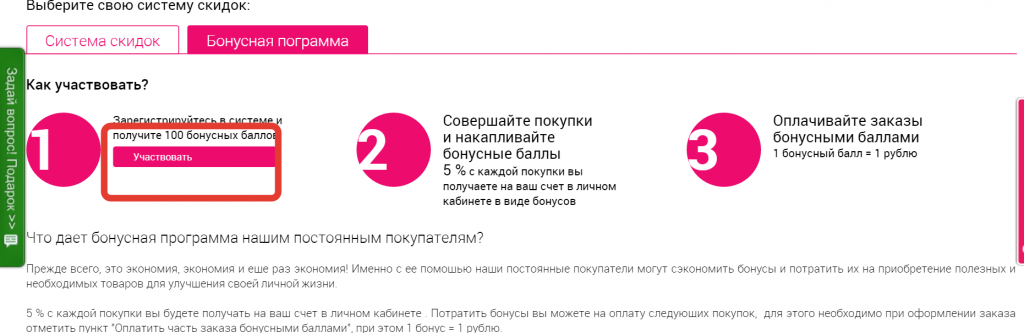 2016-03-30 20-57-51 Скриншот экрана.png