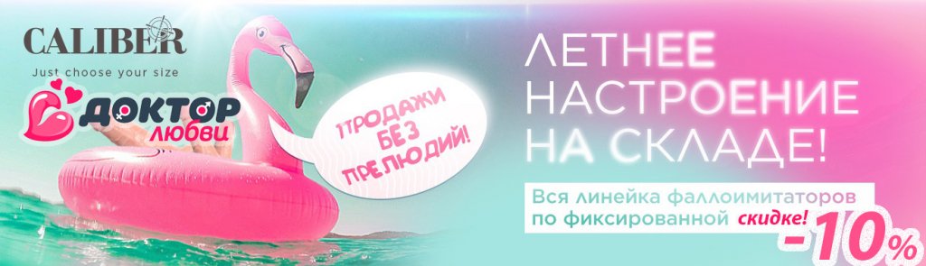 лето без прилюдий копия.jpg лето без прилюдий копия.jpg