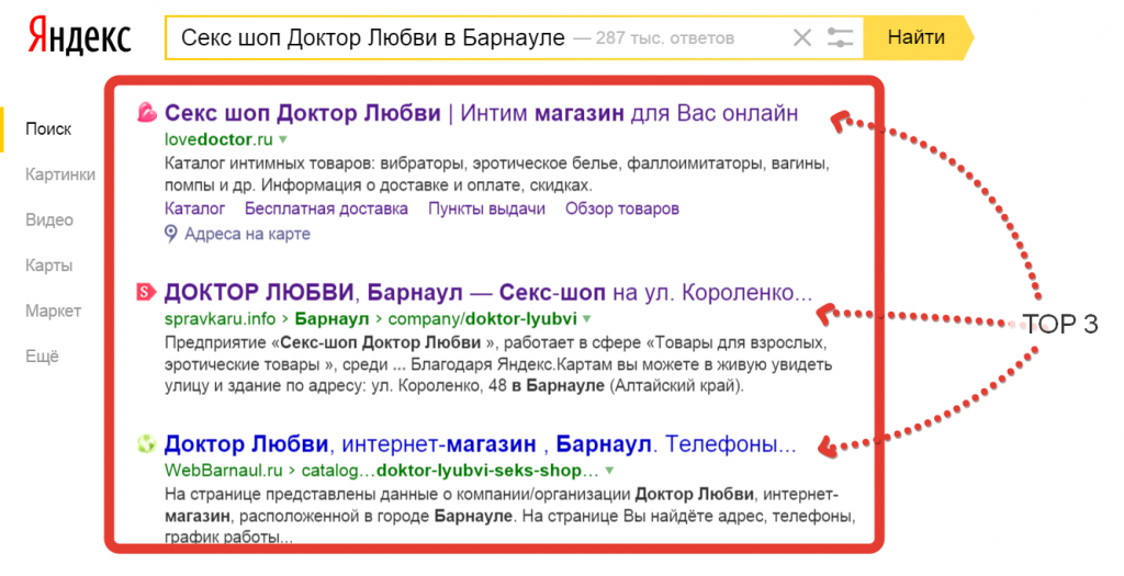 2015-10-05 22-28-08 Скриншот экрана.png