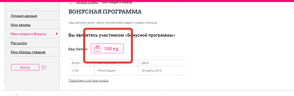 2016-03-30 20-58-27 Скриншот экрана.png