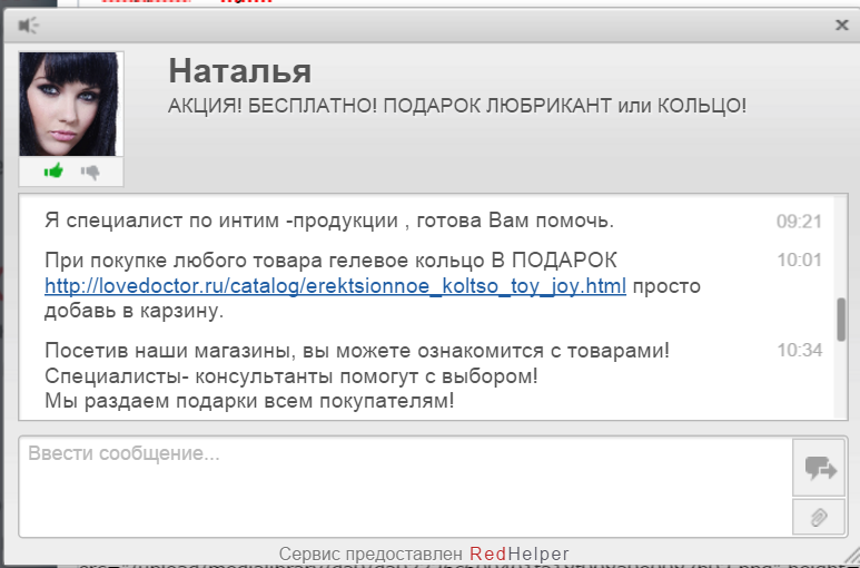 2015-11-13 10-42-45 Скриншот экрана.png