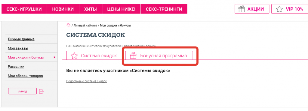 2016-03-30 20-57-20 Скриншот экрана.png