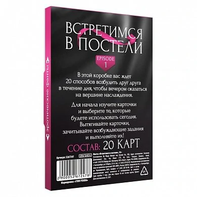 НоменклатураПрисоединенныеФайлы