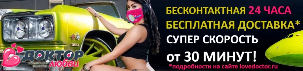 доставка 24.jpg доставка 24.jpg