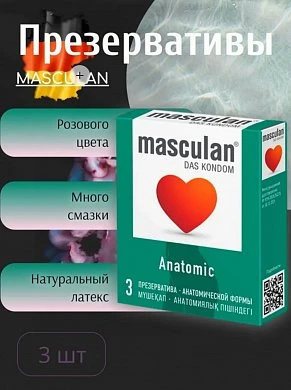 Снимок экрана 2025-10-08 140907