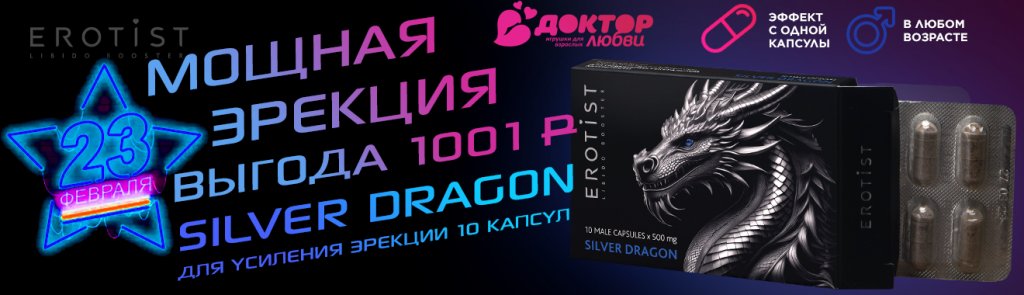 23 февраля 2025 копия.jpg