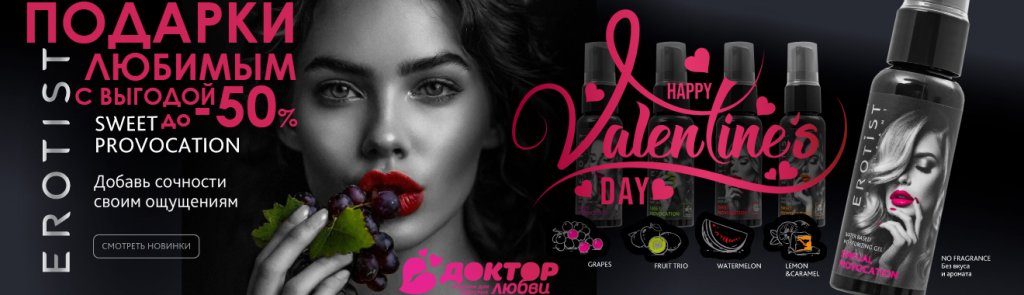 Валентин дэй копия.jpg