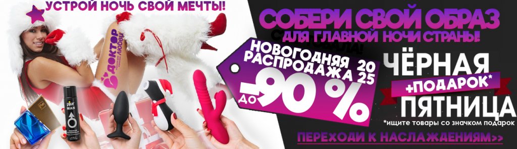 НОВЫЙ ГОД 2025 копия.jpg