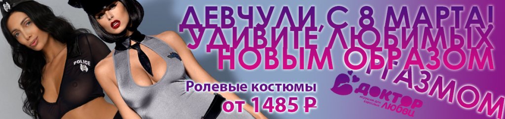 8 марта 2023 copy.jpg