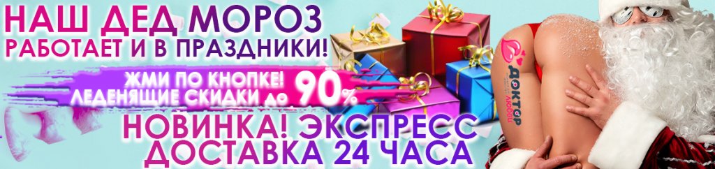 доставка 30 минут coвввpy.jpg