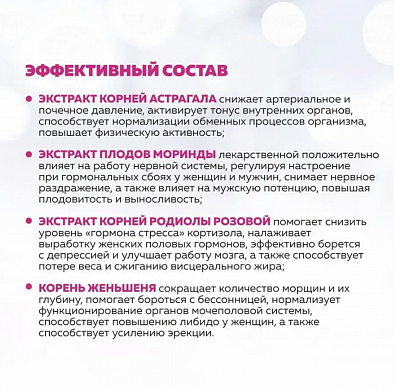 Снимок экрана 2025-10-01 132534