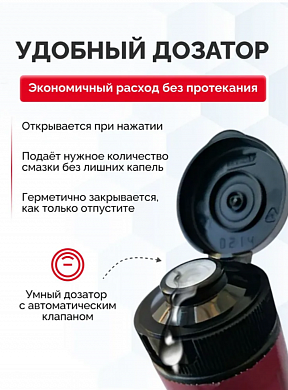 Снимок экрана 2025-07-24 152722