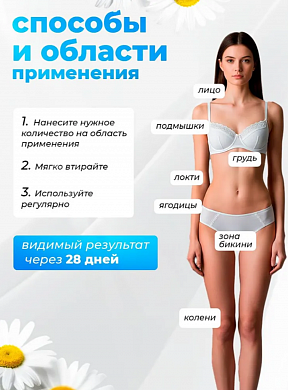 Снимок экрана 2025-11-06 140847