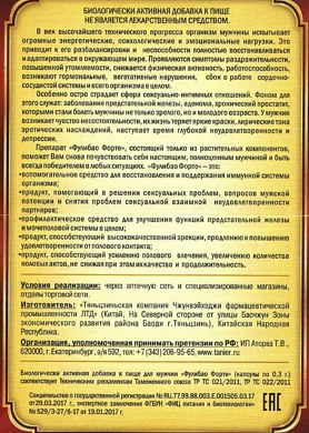 Снимок экрана 2025-10-01 132828